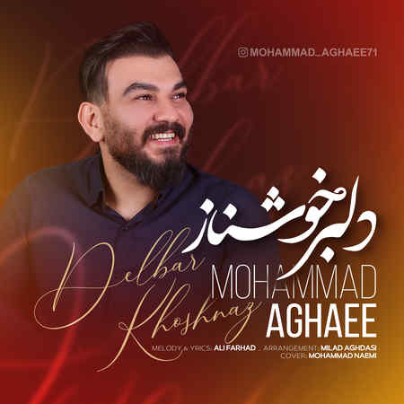 رامین جعفرپور سر به هوا